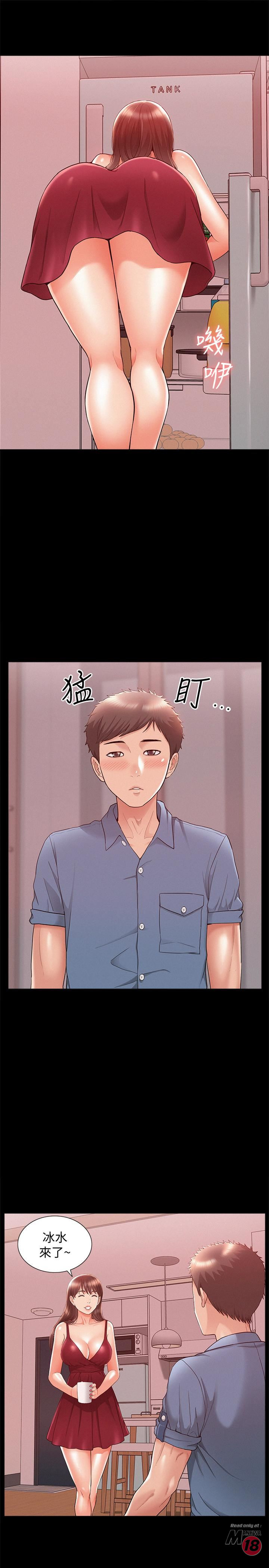 Ejaculation Raw Chapter 22 Page 11