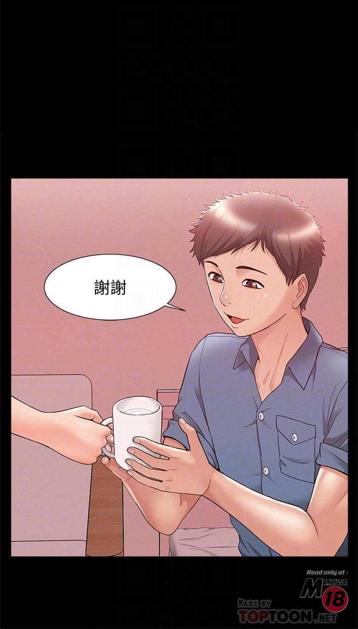 Ejaculation Raw Chapter 22 Page 12