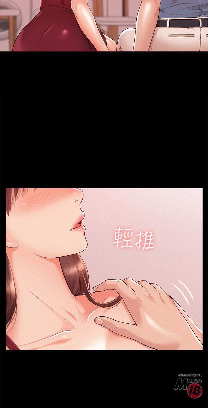 Ejaculation Raw Chapter 22 Page 20