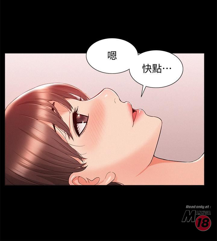 Ejaculation Raw Chapter 22 Page 22
