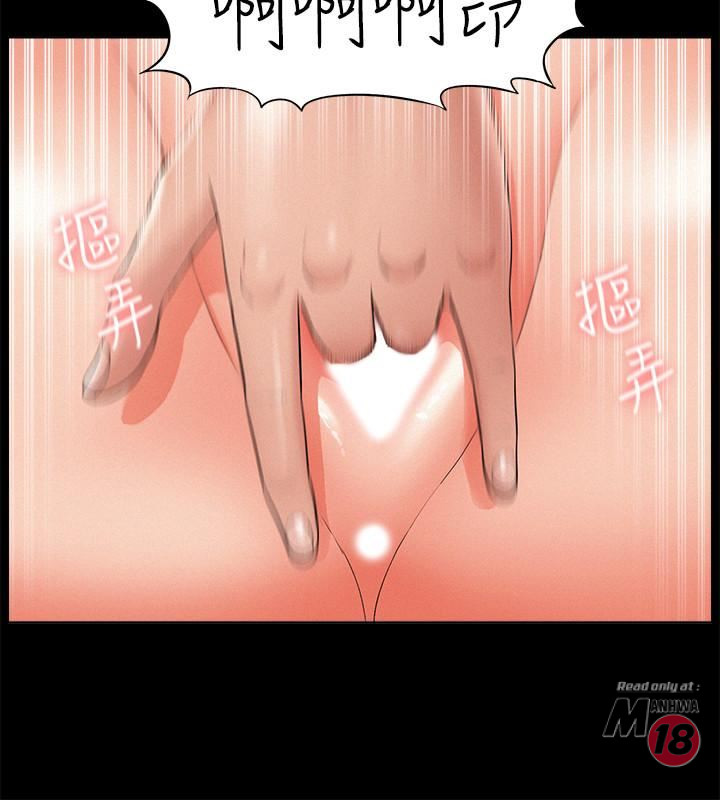Ejaculation Raw Chapter 22 Page 24