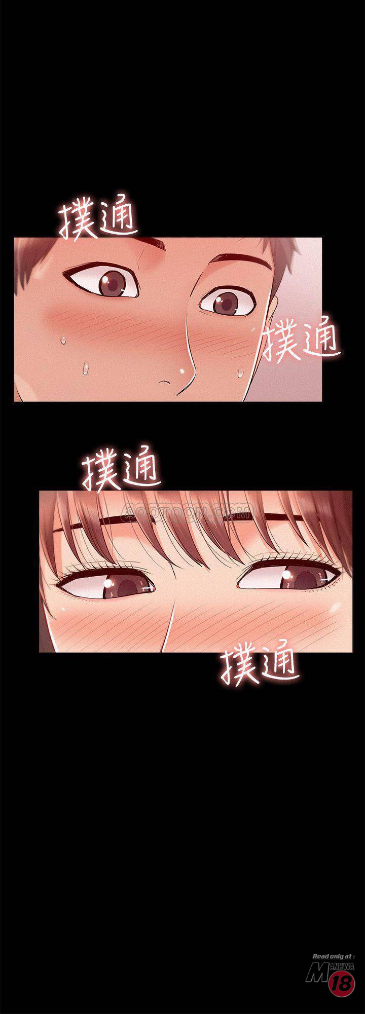 Ejaculation Raw Chapter 23 Page 26