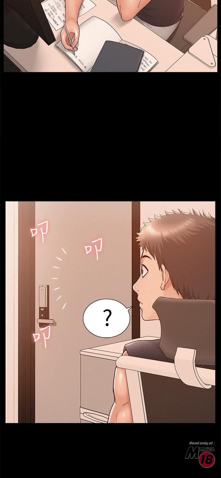 Ejaculation Raw Chapter 24 Page 23
