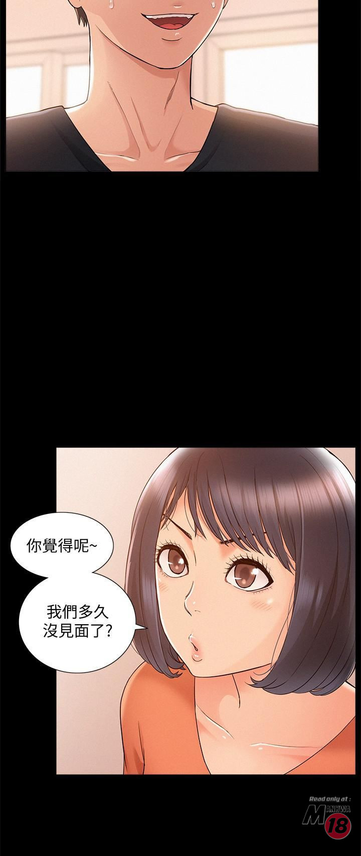 Ejaculation Raw Chapter 24 Page 25