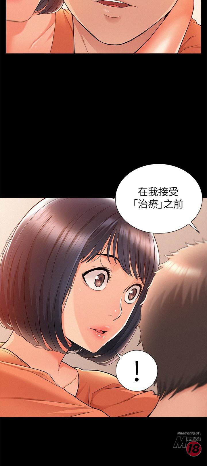 Ejaculation Raw Chapter 24 Page 31