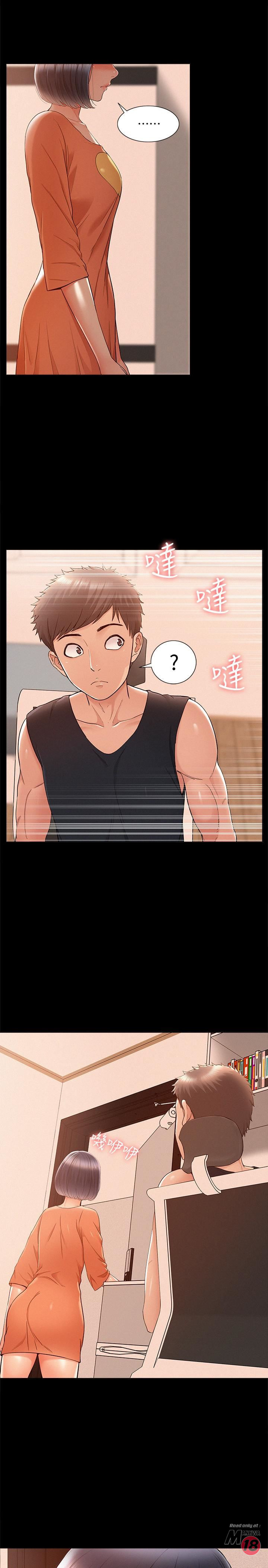 Ejaculation Raw Chapter 24 Page 34