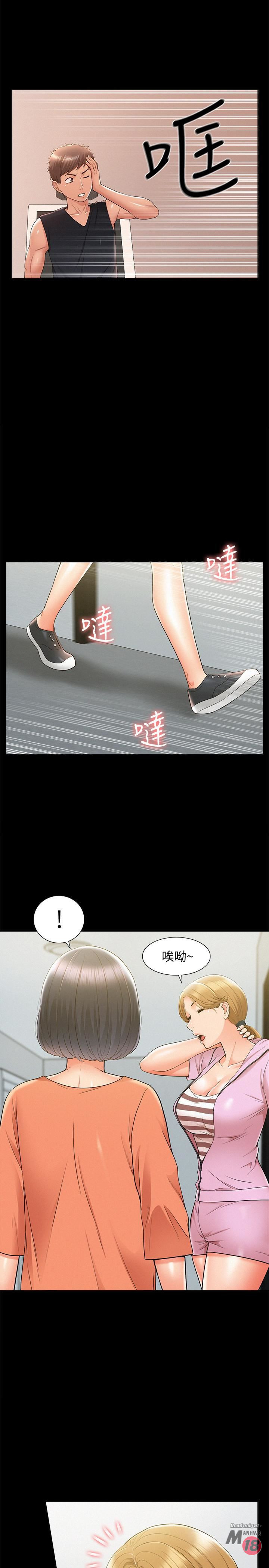Ejaculation Raw Chapter 24 Page 36