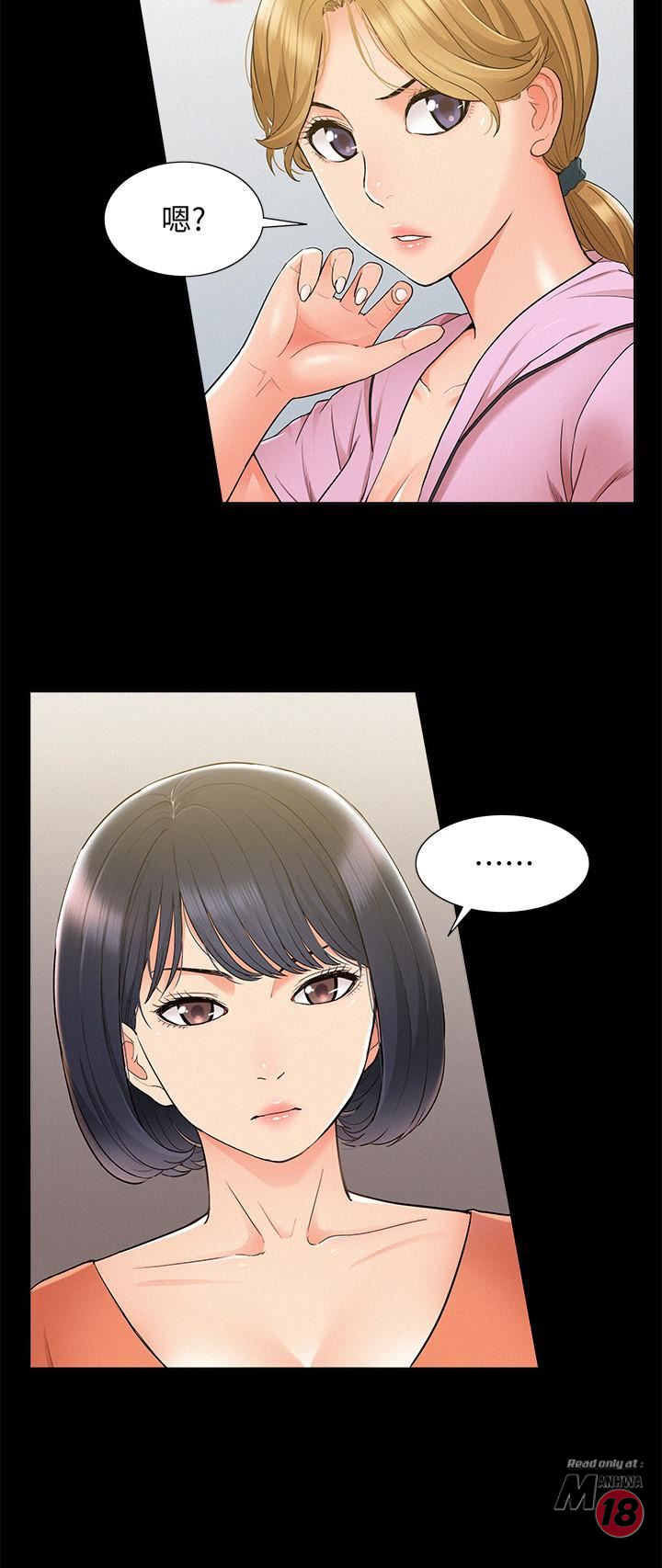 Ejaculation Raw Chapter 24 Page 37