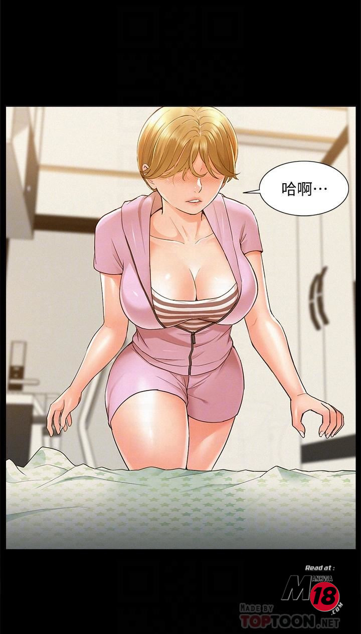 Ejaculation Raw Chapter 25 Page 10