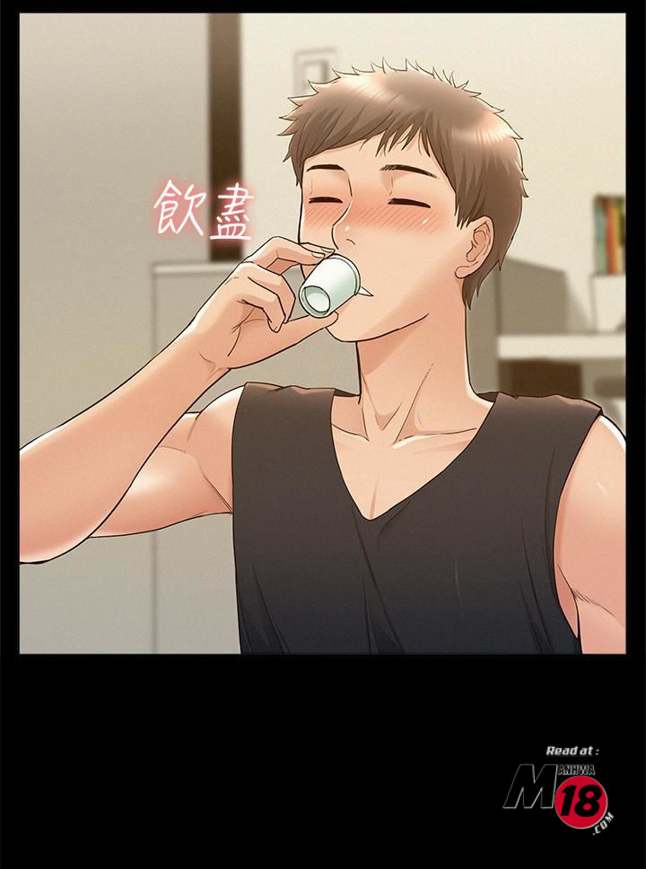 Ejaculation Raw Chapter 25 Page 24