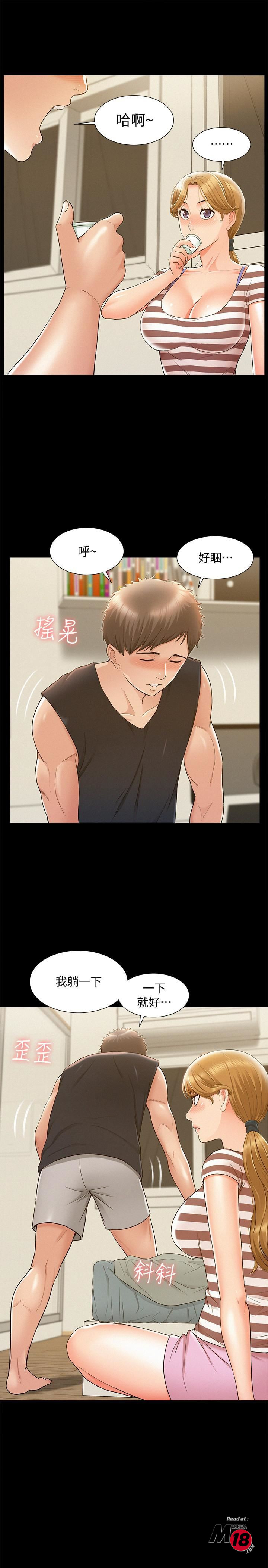 Ejaculation Raw Chapter 25 Page 25