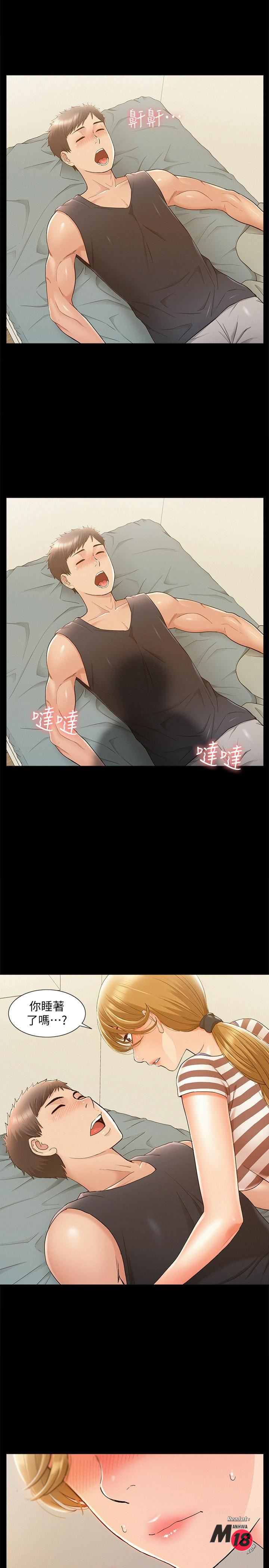 Ejaculation Raw Chapter 25 Page 27
