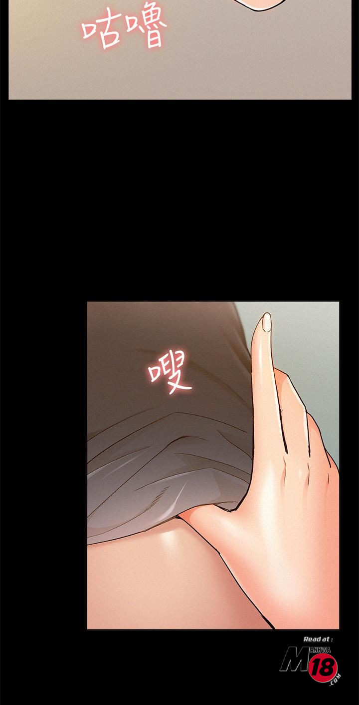 Ejaculation Raw Chapter 25 Page 28