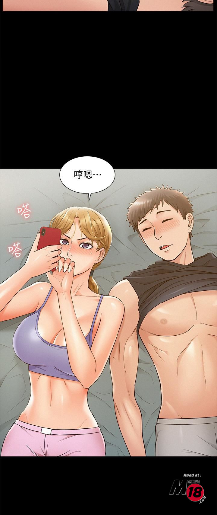 Ejaculation Raw Chapter 25 Page 30