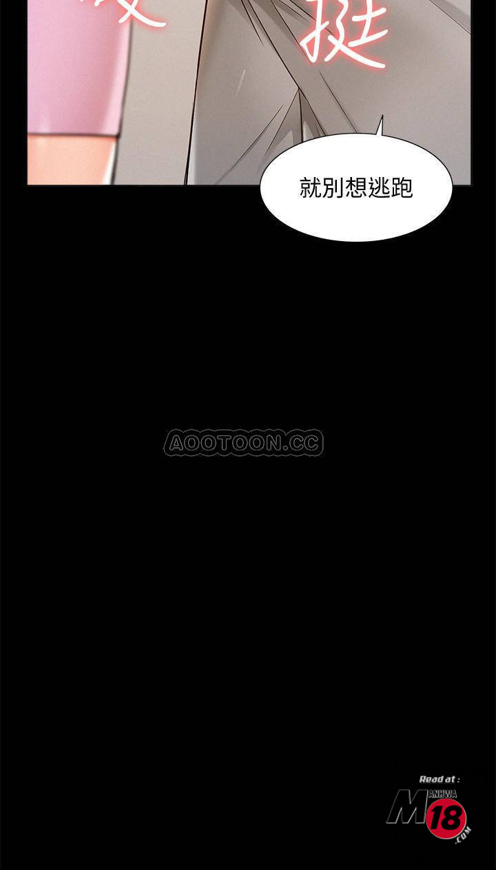 Ejaculation Raw Chapter 26 Page 21