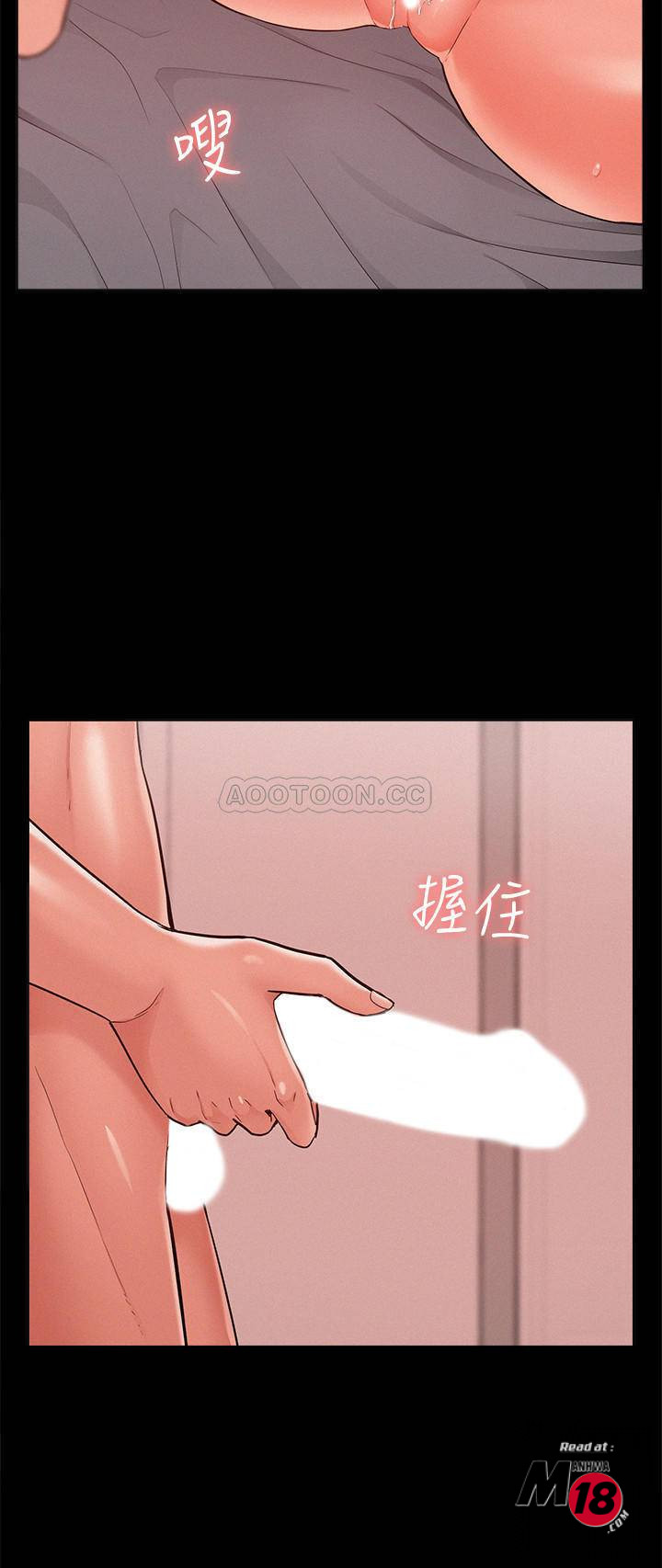 Ejaculation Raw Chapter 26 Page 27