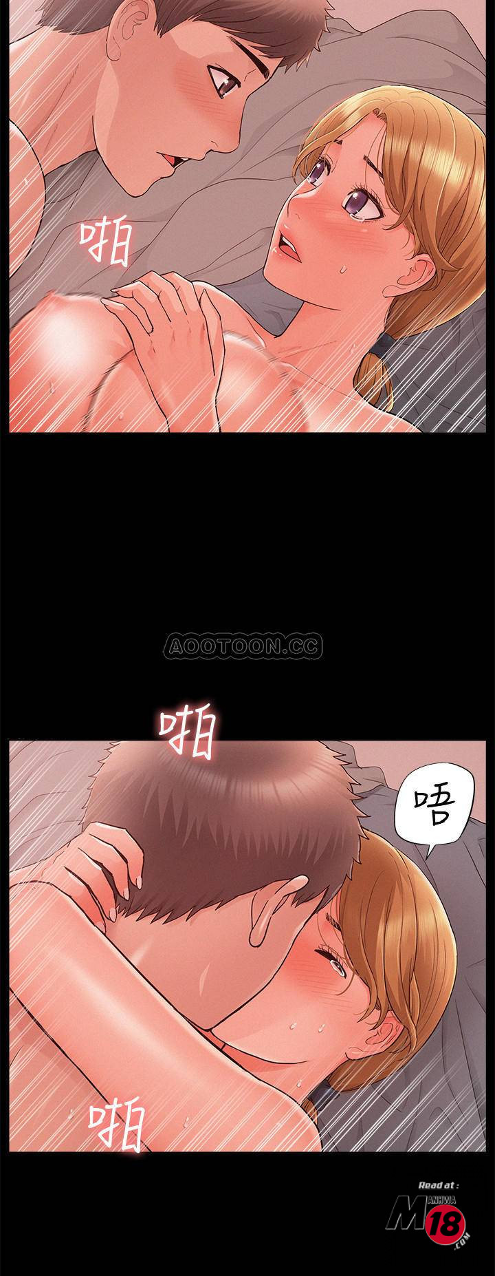 Ejaculation Raw Chapter 26 Page 35