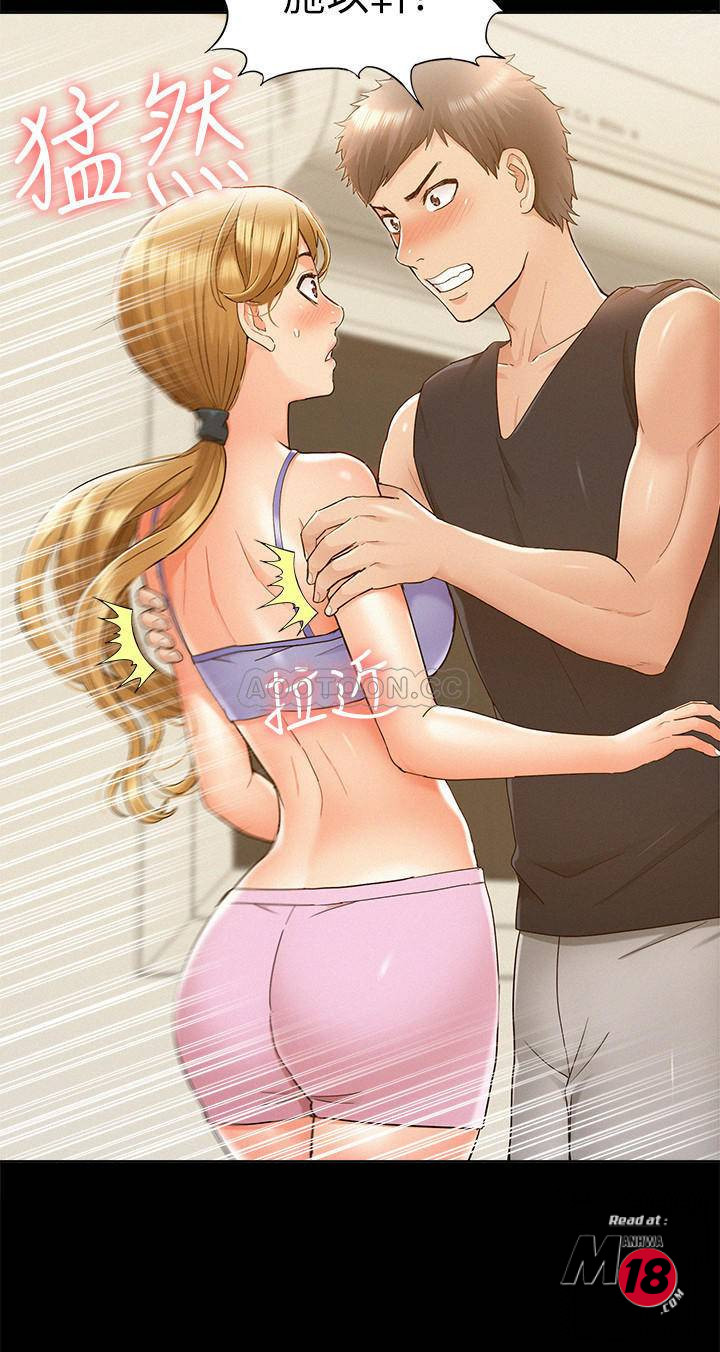 Ejaculation Raw Chapter 26 Page 9