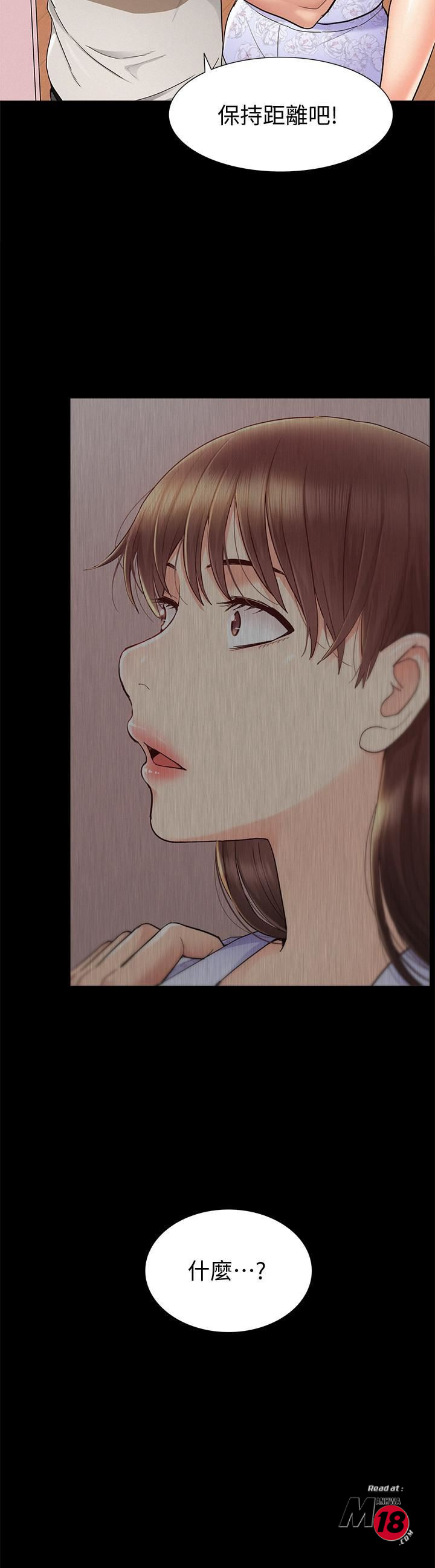 Ejaculation Raw Chapter 27 Page 35