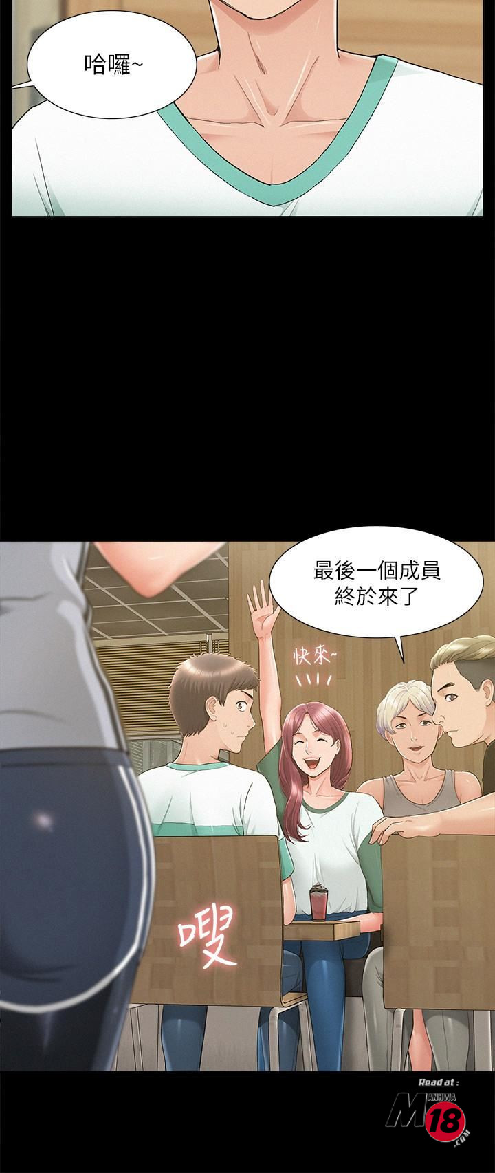 Ejaculation Raw Chapter 28 Page 21