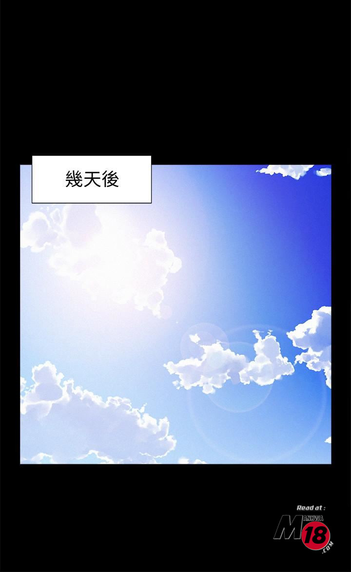 Ejaculation Raw Chapter 28 Page 25
