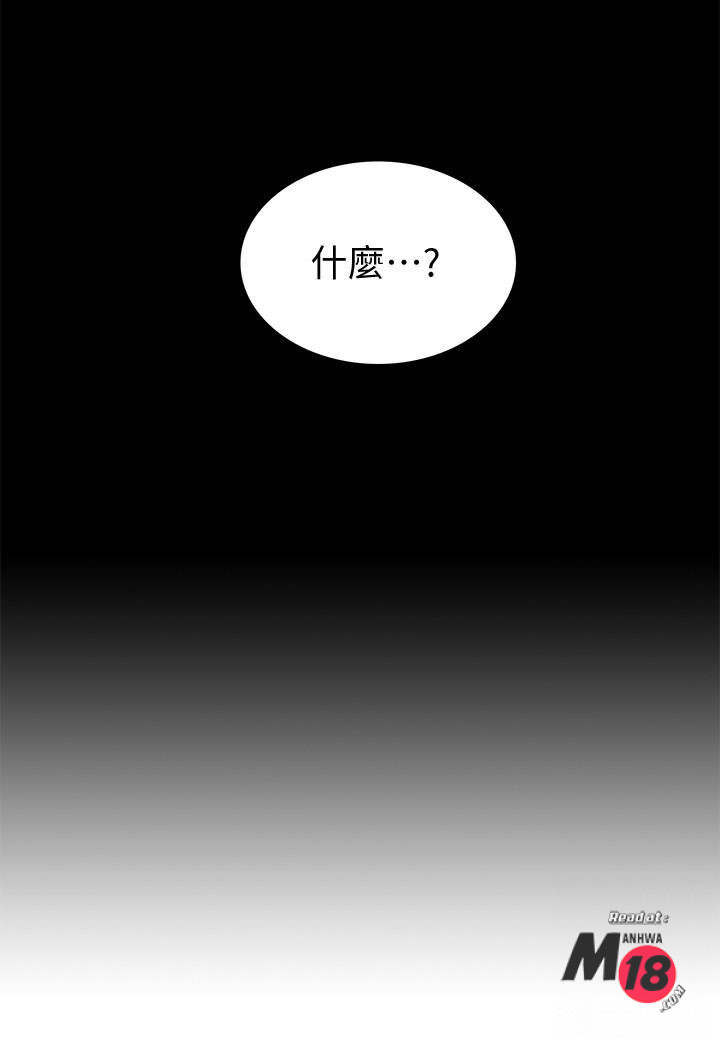 Ejaculation Raw Chapter 28 Page 3