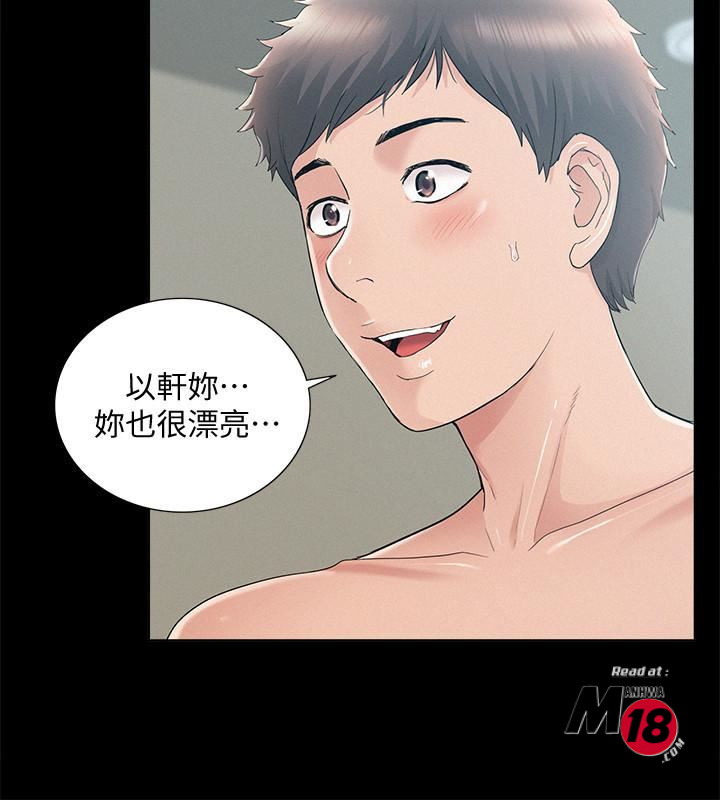 Ejaculation Raw Chapter 28 Page 31