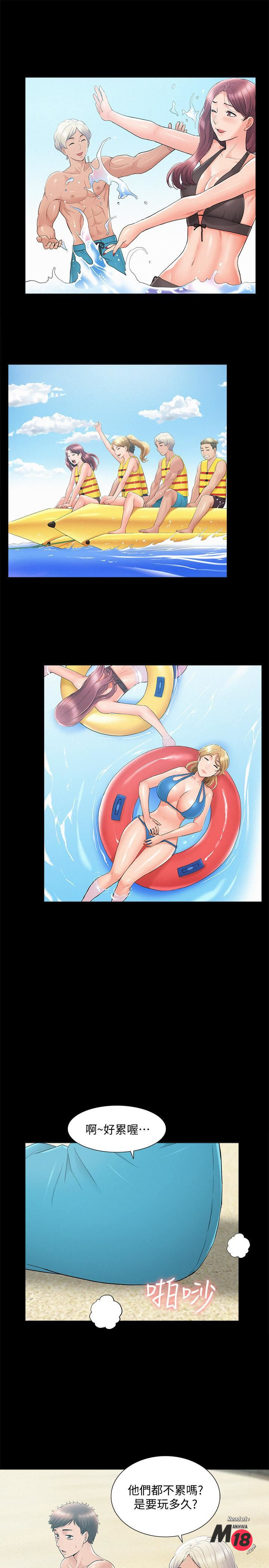 Ejaculation Raw Chapter 28 Page 34