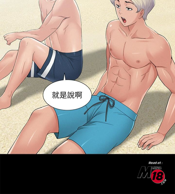 Ejaculation Raw Chapter 28 Page 35