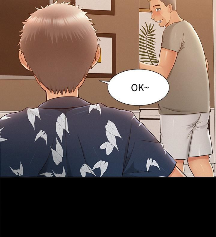 Ejaculation Raw Chapter 29 Page 11