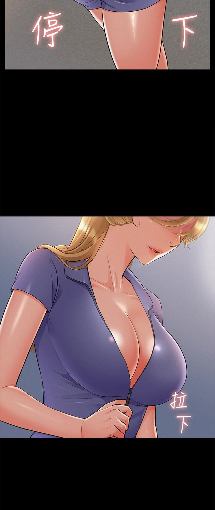 Ejaculation Raw Chapter 29 Page 17