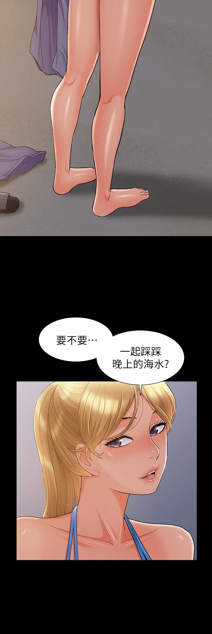 Ejaculation Raw Chapter 29 Page 19