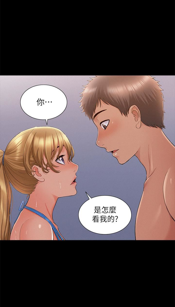 Ejaculation Raw Chapter 29 Page 25