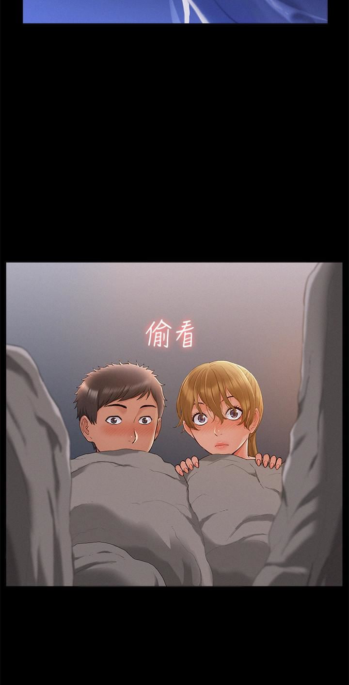 Ejaculation Raw Chapter 29 Page 27