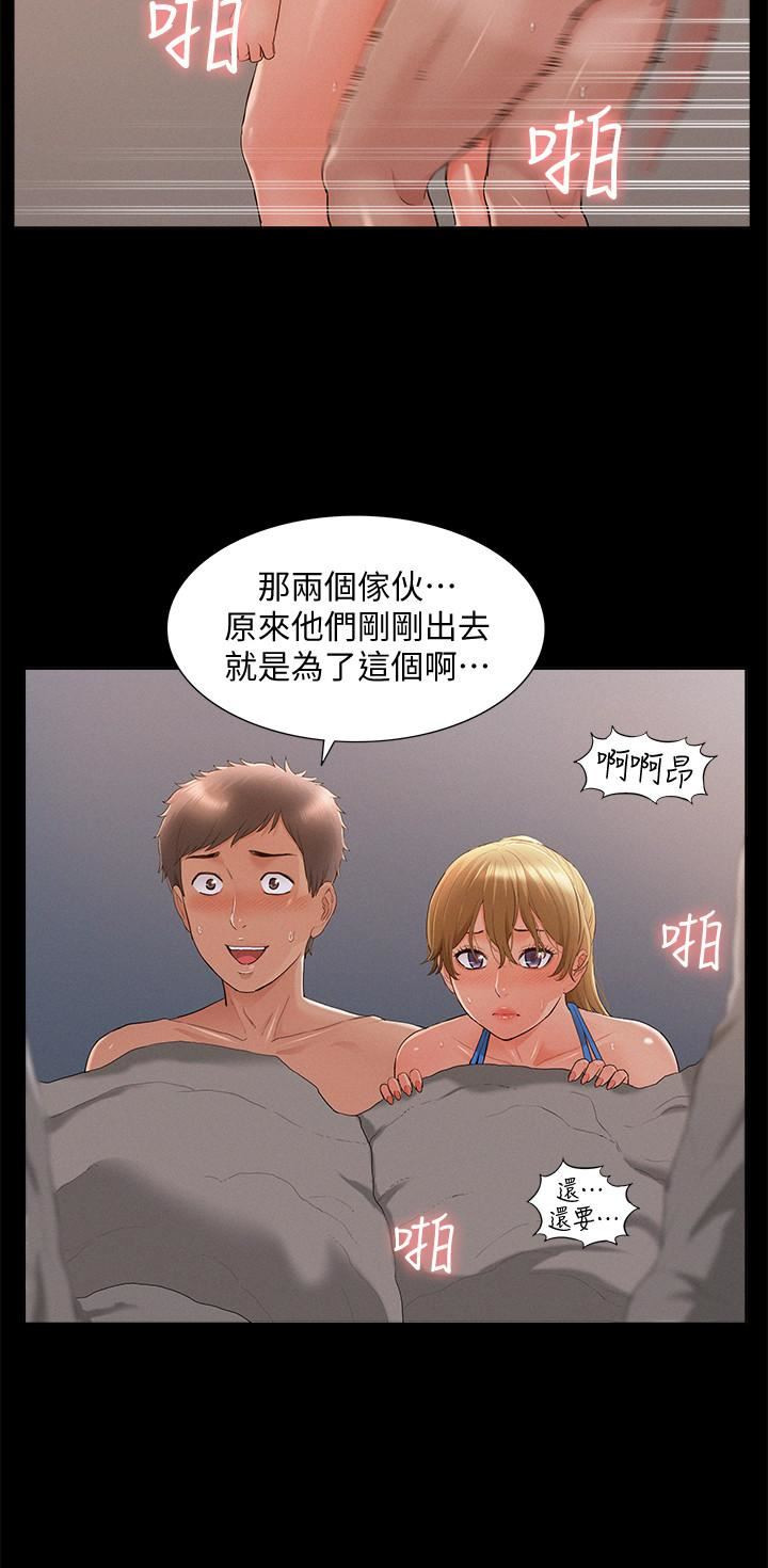 Ejaculation Raw Chapter 29 Page 31