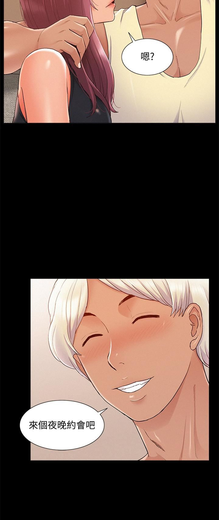 Ejaculation Raw Chapter 29 Page 9