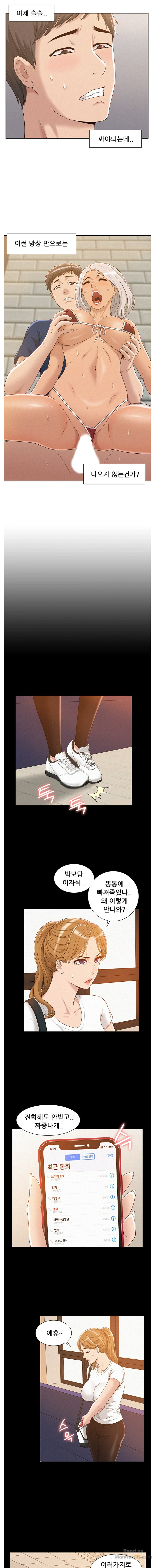 Ejaculation Raw Chapter 3 Page 11