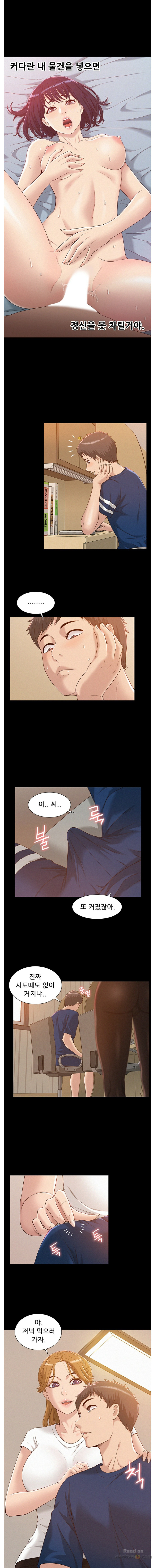 Ejaculation Raw Chapter 3 Page 5