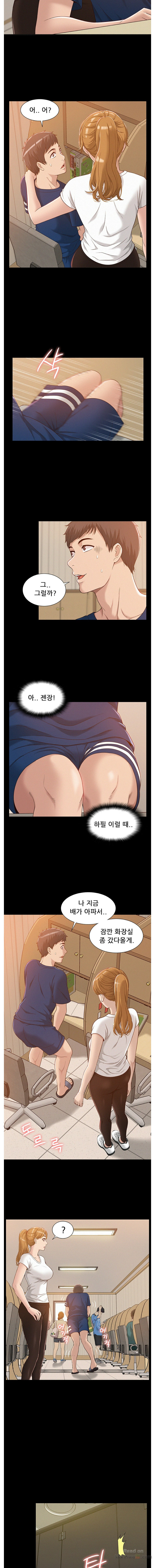 Ejaculation Raw Chapter 3 Page 6