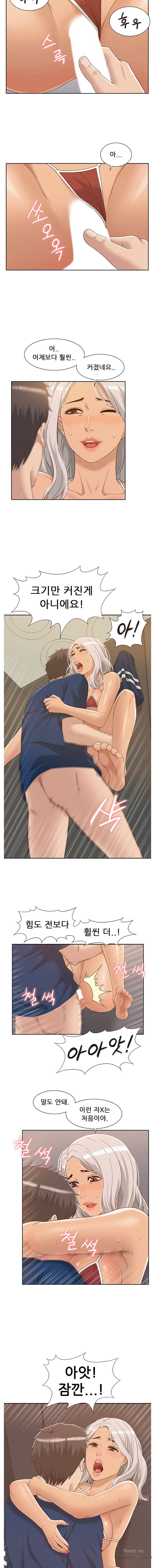 Ejaculation Raw Chapter 3 Page 9
