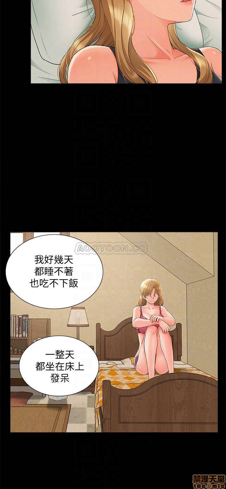 Ejaculation Raw Chapter 30 Page 16