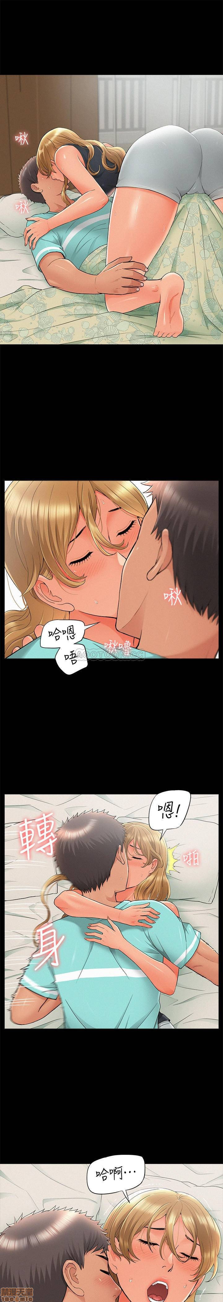 Ejaculation Raw Chapter 30 Page 19