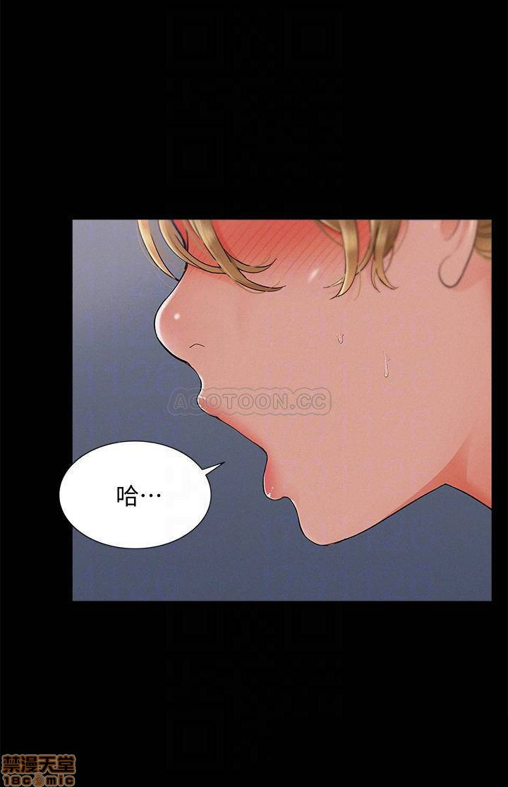 Ejaculation Raw Chapter 30 Page 4