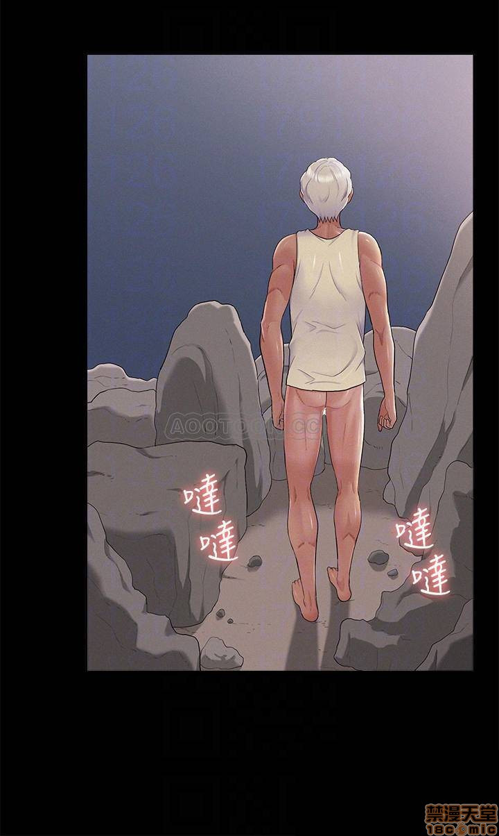 Ejaculation Raw Chapter 30 Page 6
