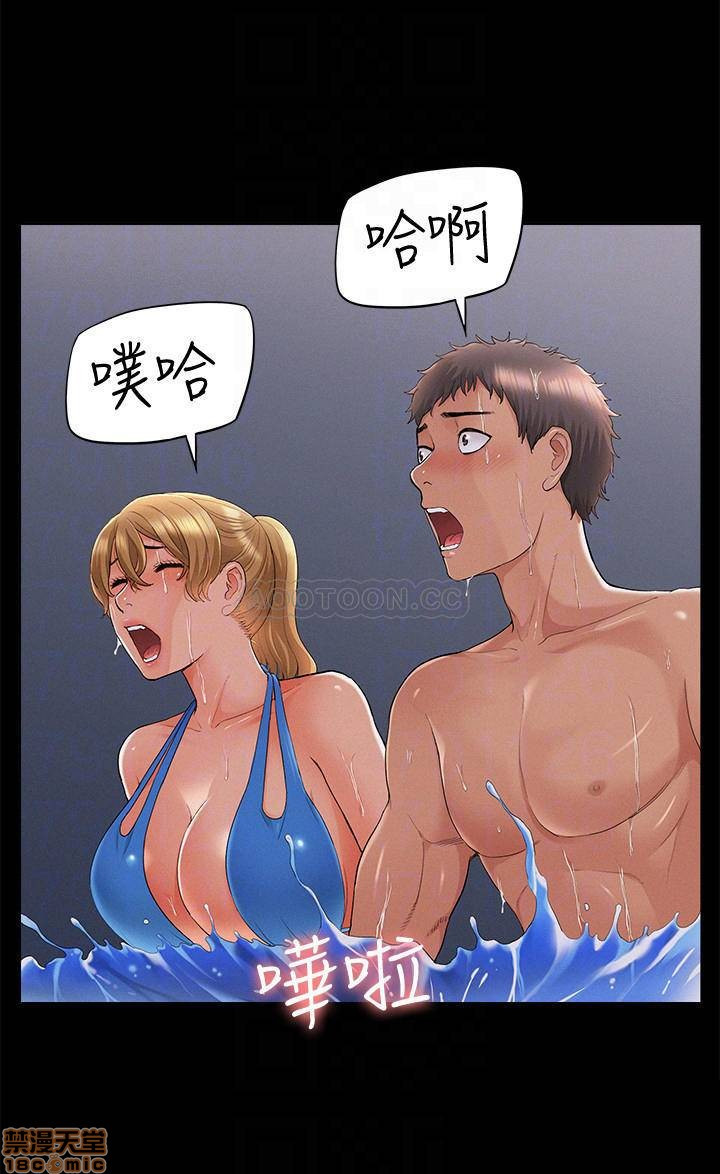 Ejaculation Raw Chapter 30 Page 8