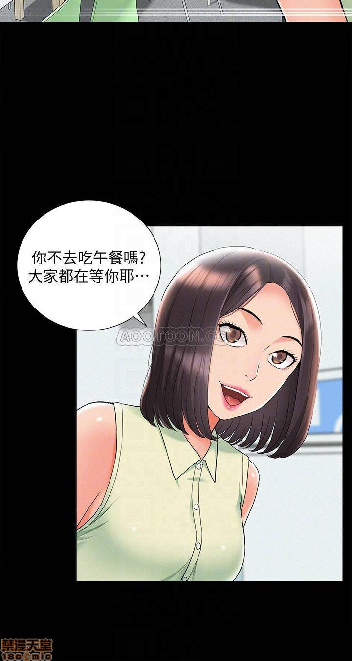 Ejaculation Raw Chapter 31 Page 10