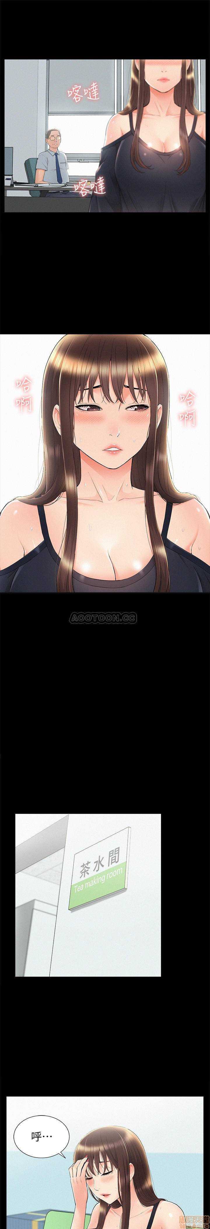 Ejaculation Raw Chapter 31 Page 5