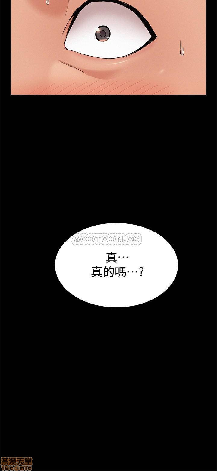Ejaculation Raw Chapter 32 Page 22