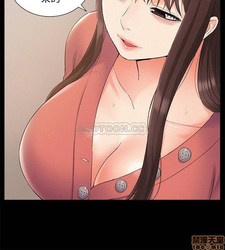 Ejaculation Raw Chapter 32 Page 26