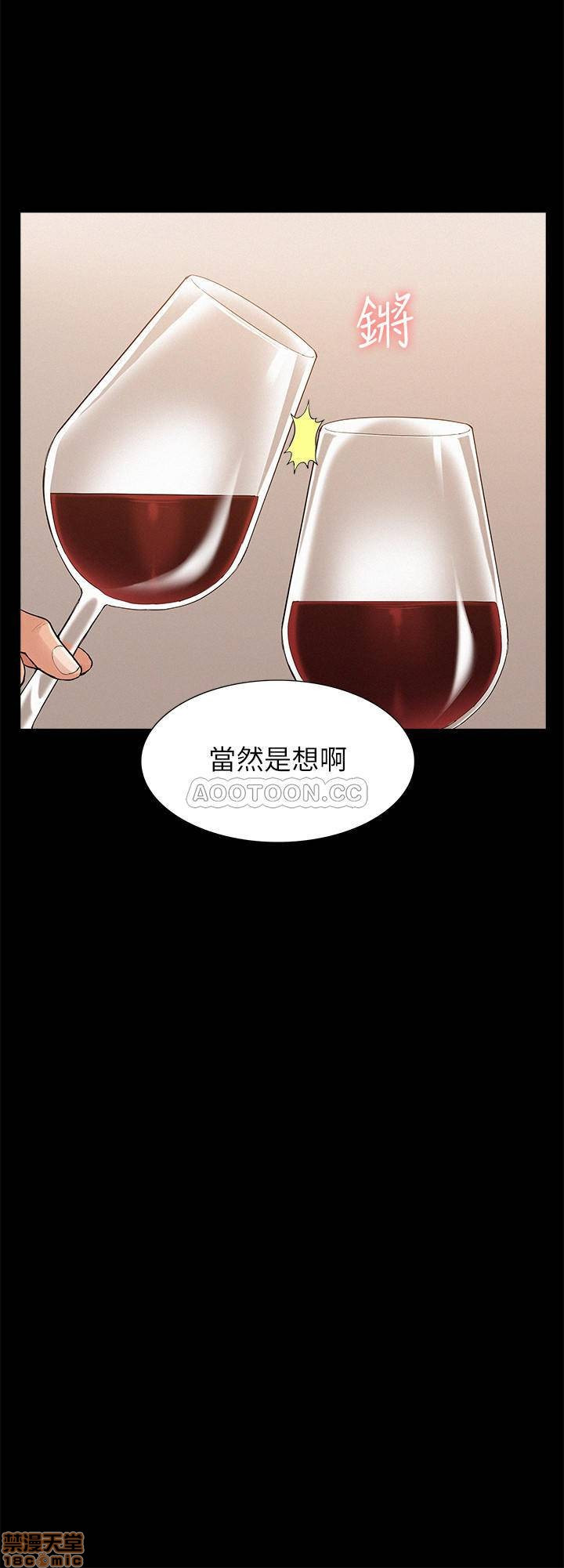 Ejaculation Raw Chapter 32 Page 28